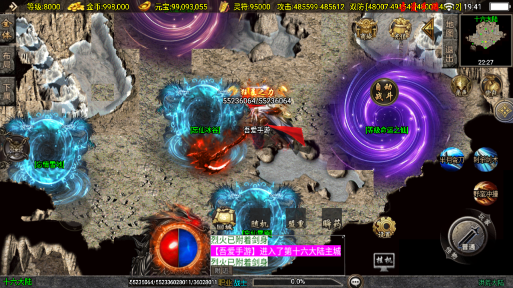 20250608195434333-Screenshot_20250608-194201