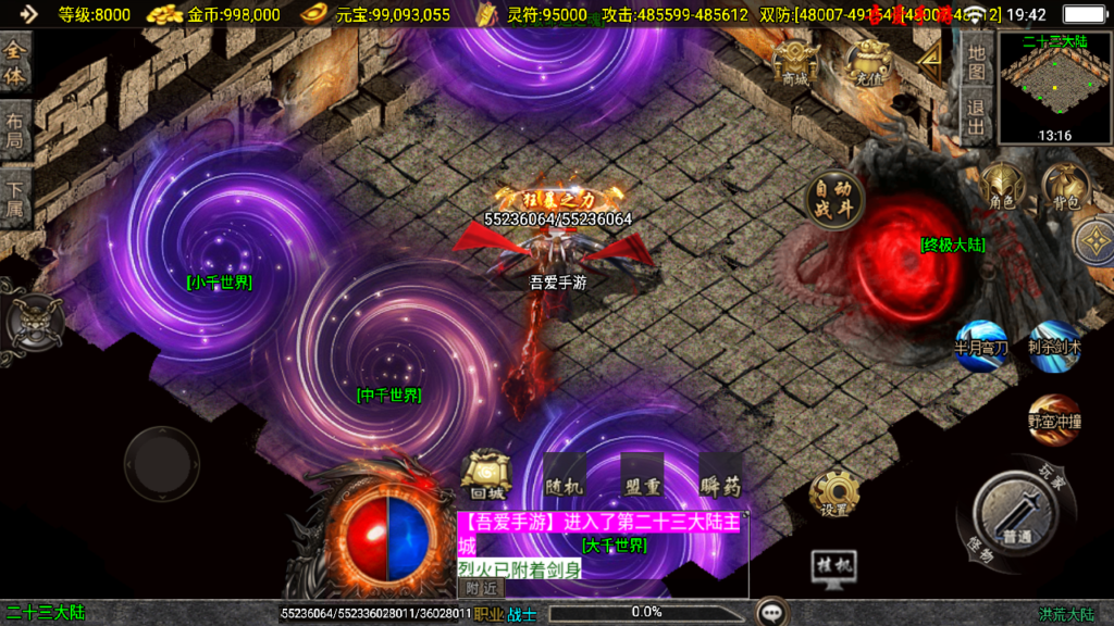 20250608195435183-Screenshot_20250608-194258