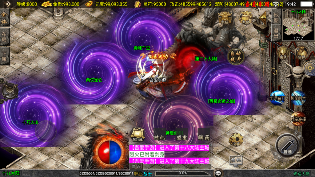 20250608195435203-Screenshot_20250608-194229