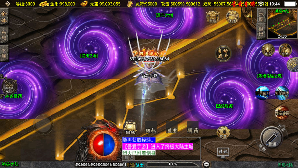 20250608195435336-Screenshot_20250608-194404