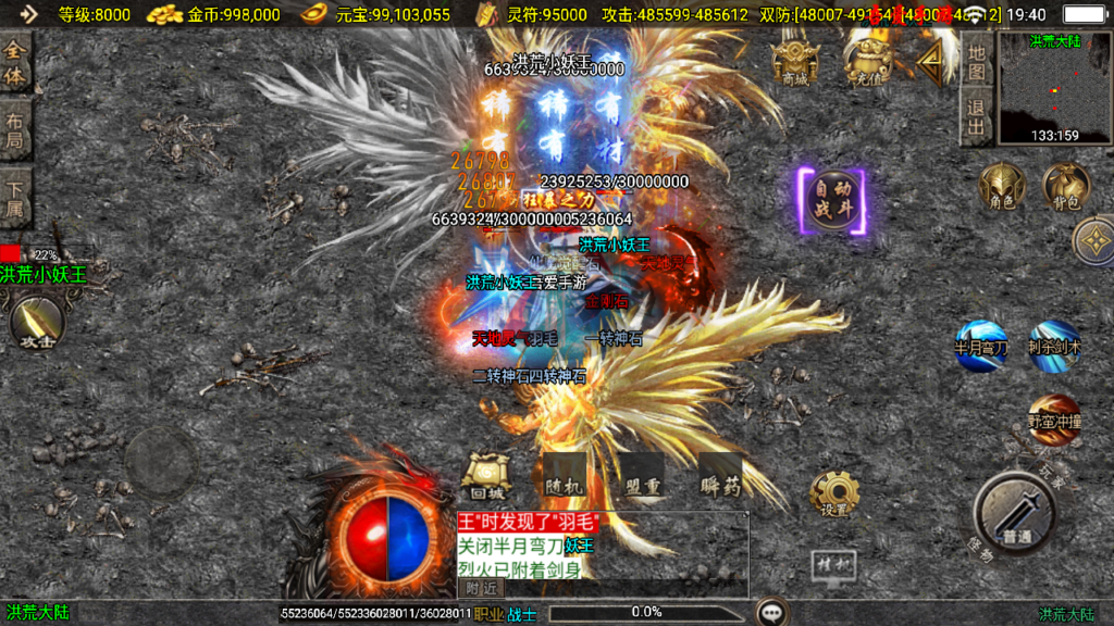 20250608195445138-Screenshot_20250608-194043