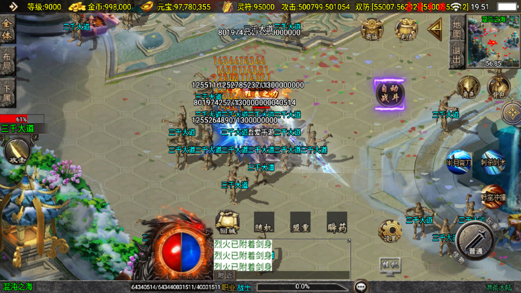 20250608195445627-Screenshot_20250608-195140