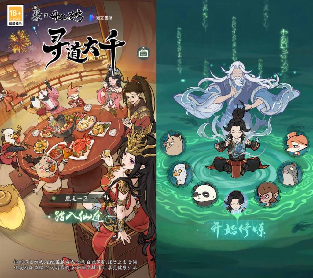 稀有开箱子手游【魔道修仙代金券内购多区9000级版】2025最新整理单机一键即玩镜像端+Ubuntu手工服务端+GM授权后台+CDK授权后台+安卓苹果双端+详细搭建教程-吾爱GM手游