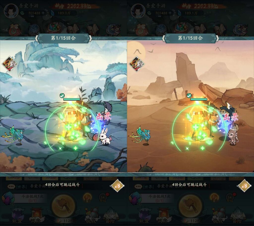 20250609010811511-10