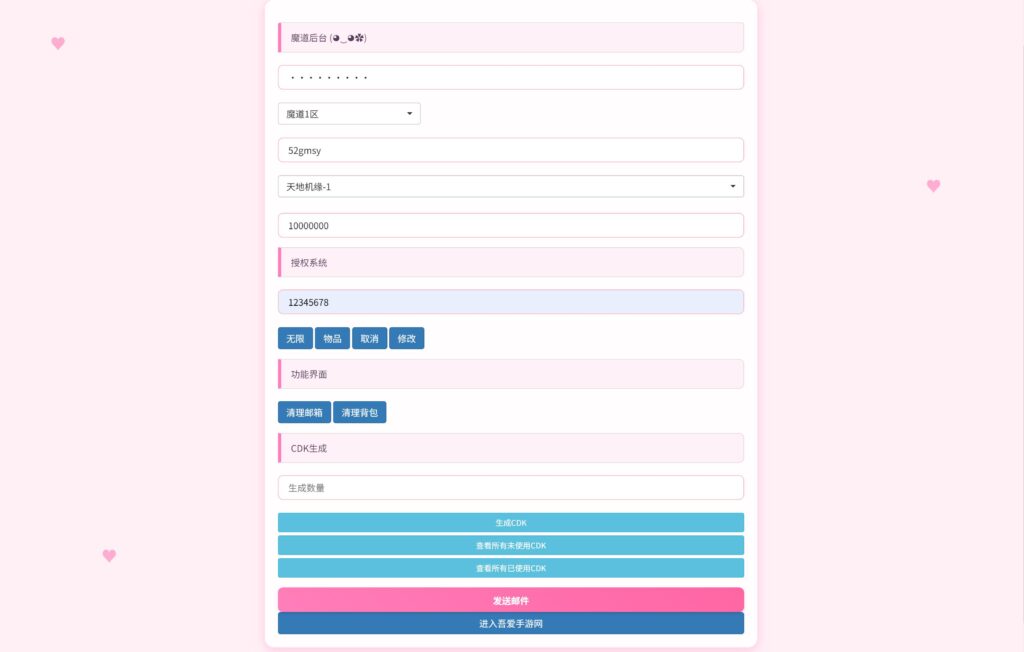 20250609010823532-360截图20250609002102021