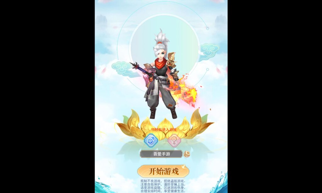 20250622140225695-360截图20250622125520986