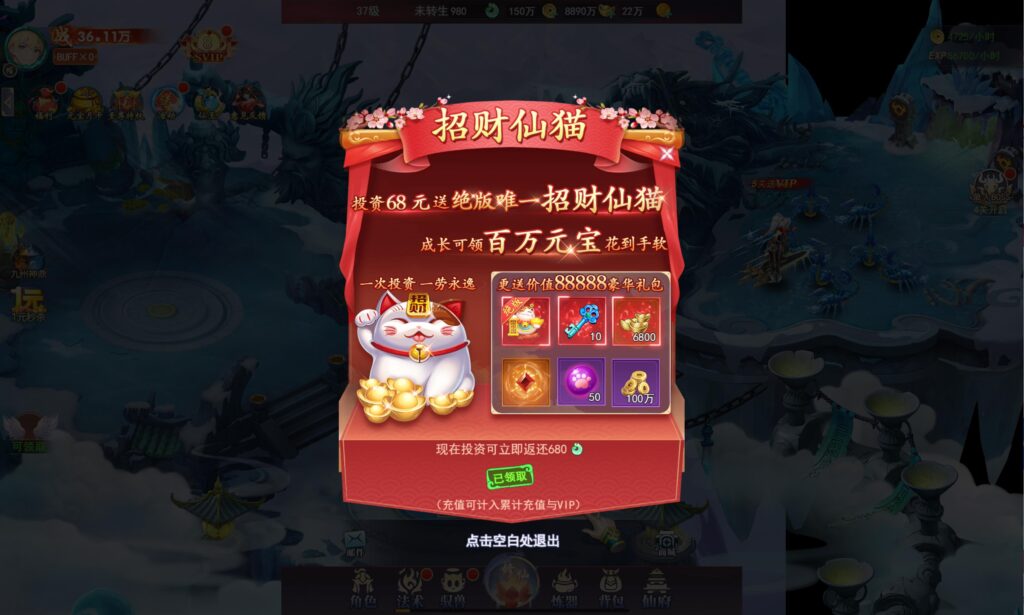 20250622140302339-360截图20250622130201084