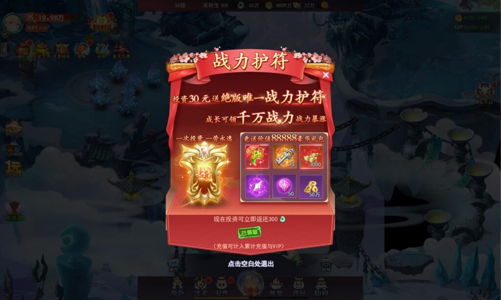 20250622140302533-360截图20250622130145737