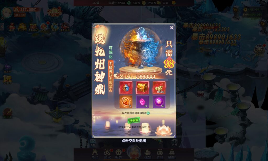 20250622140303686-360截图20250622130251622