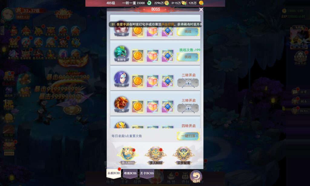 20250622140306579-360截图20250622132516805