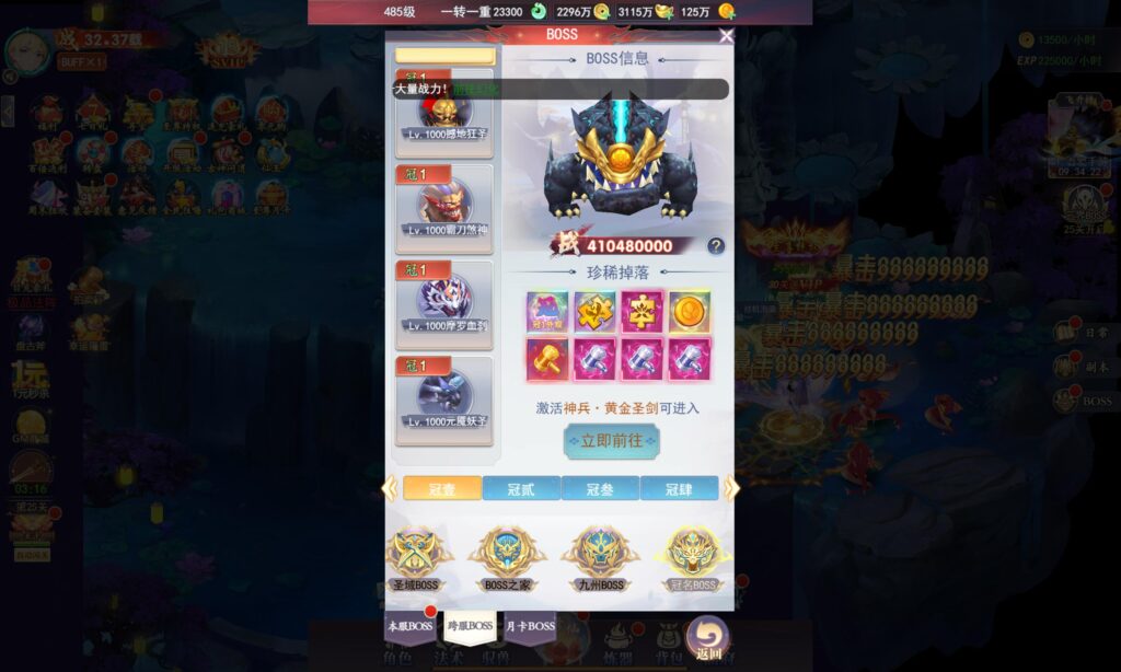 20250622140311969-360截图20250622132550160