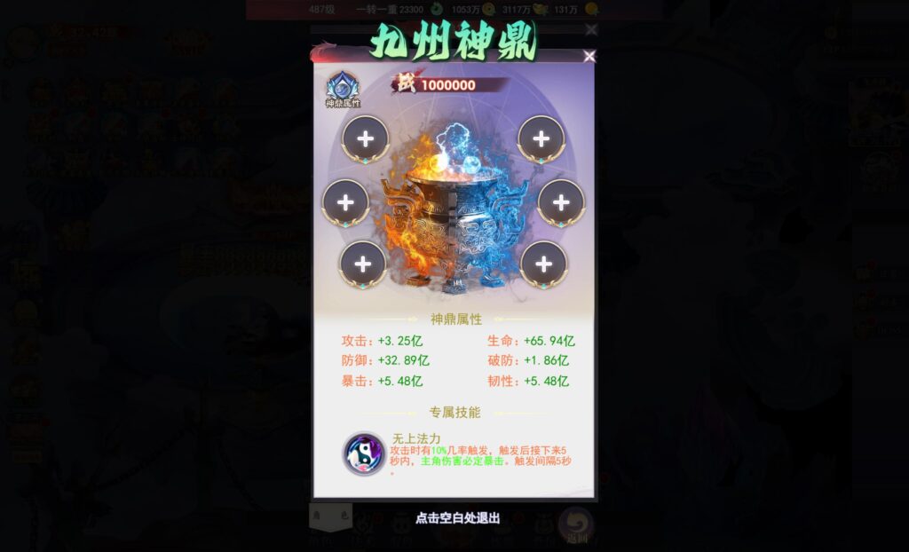 20250622140410495-360截图20250622133354429