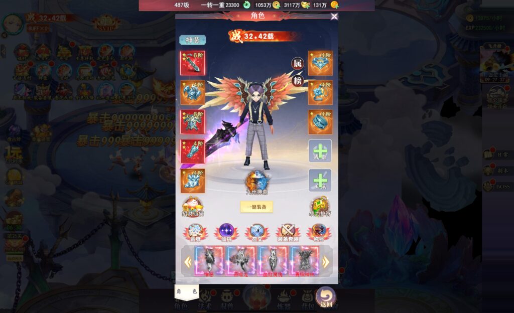 20250622140410968-360截图20250622133237907