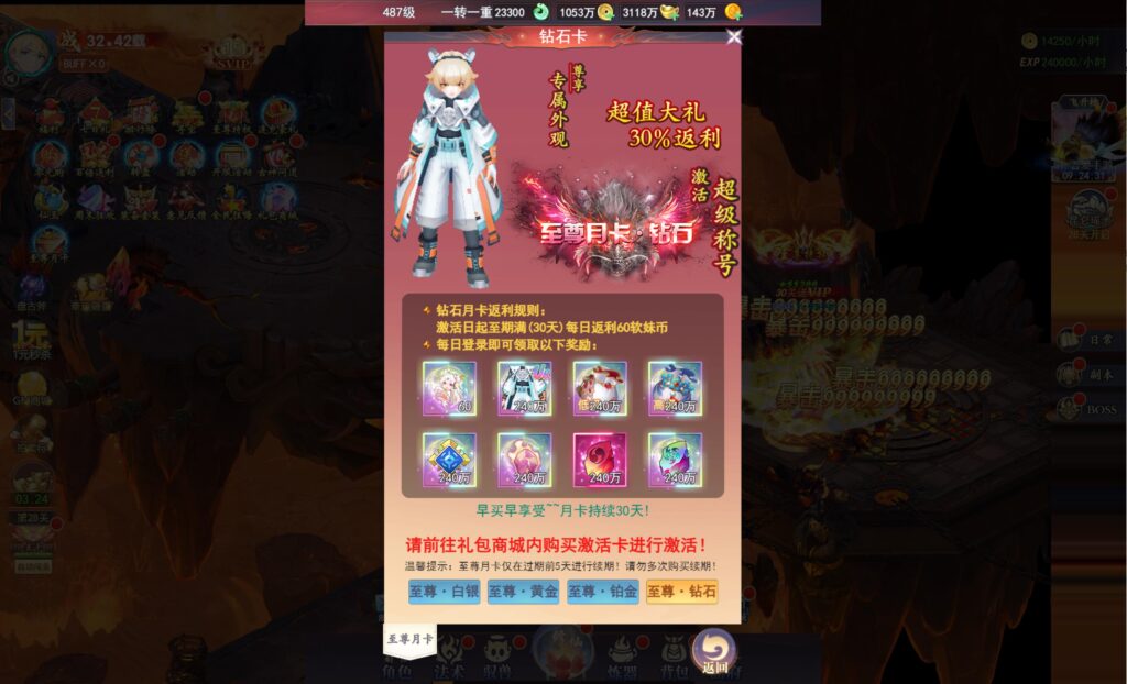 20250622140415299-360截图20250622133542213