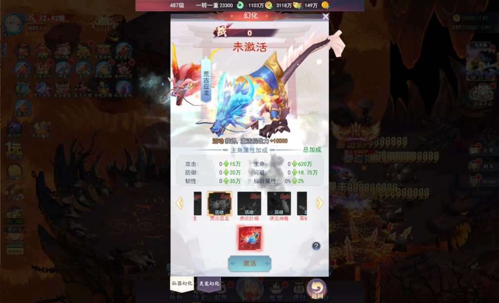 20250622140416537-360截图20250622133711847