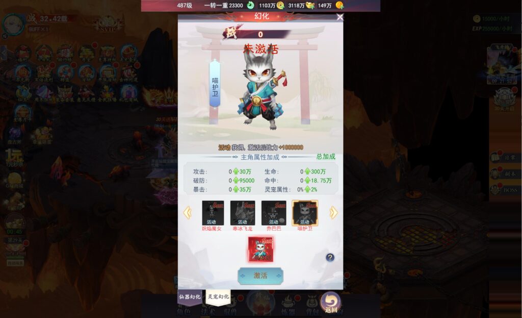 20250622140418115-360截图20250622133820284