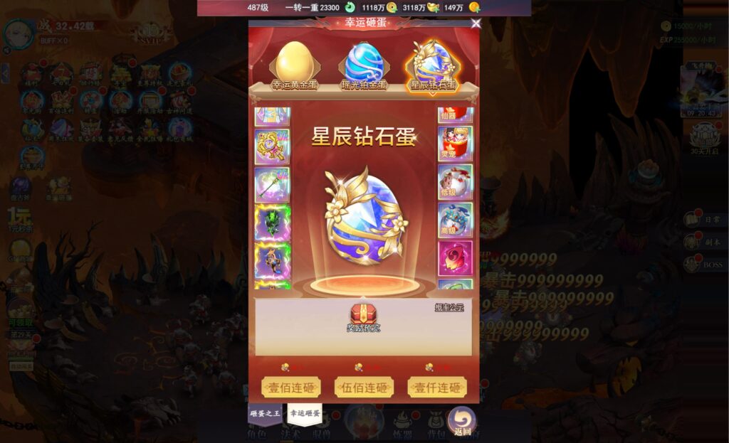 20250622140418820-360截图20250622133930285