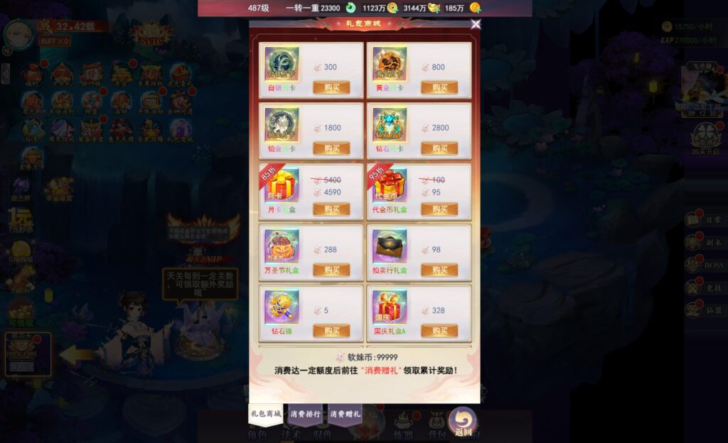 20250622140422661-360截图20250622134743675