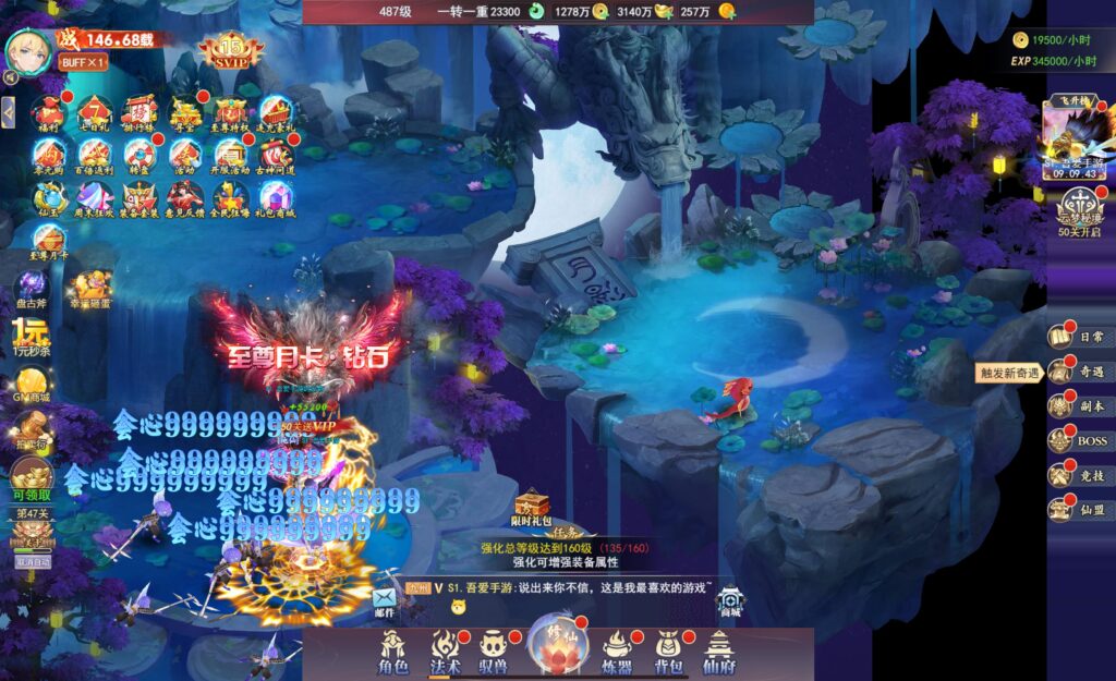 20250622140434380-360截图20250622135031313