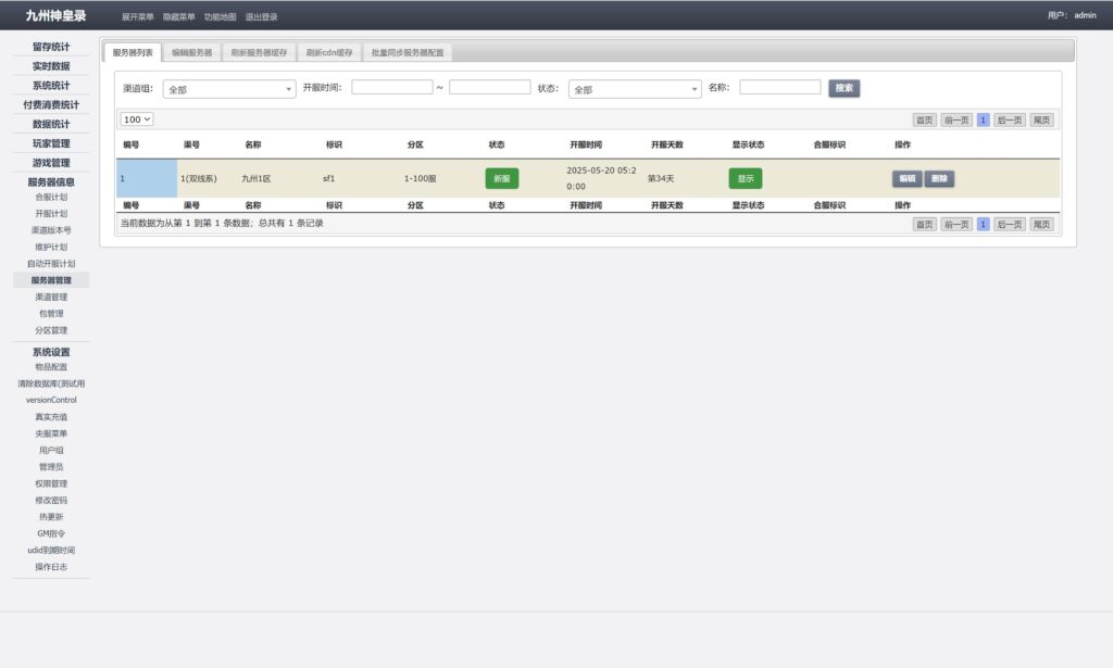 20250622140434489-360截图20250622134531736