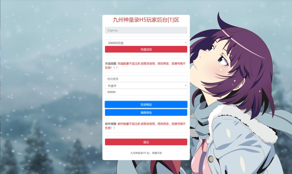 20250622140443486-360截图20250622130328969