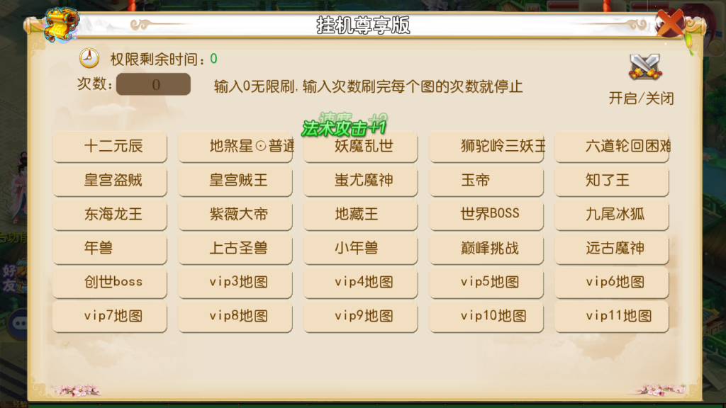 20250622145752141-Screenshot_20250622-145006