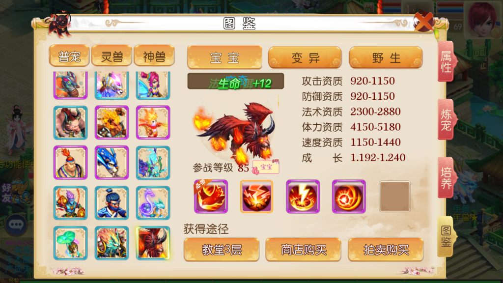 20250622145802824-Screenshot_20250622-145106