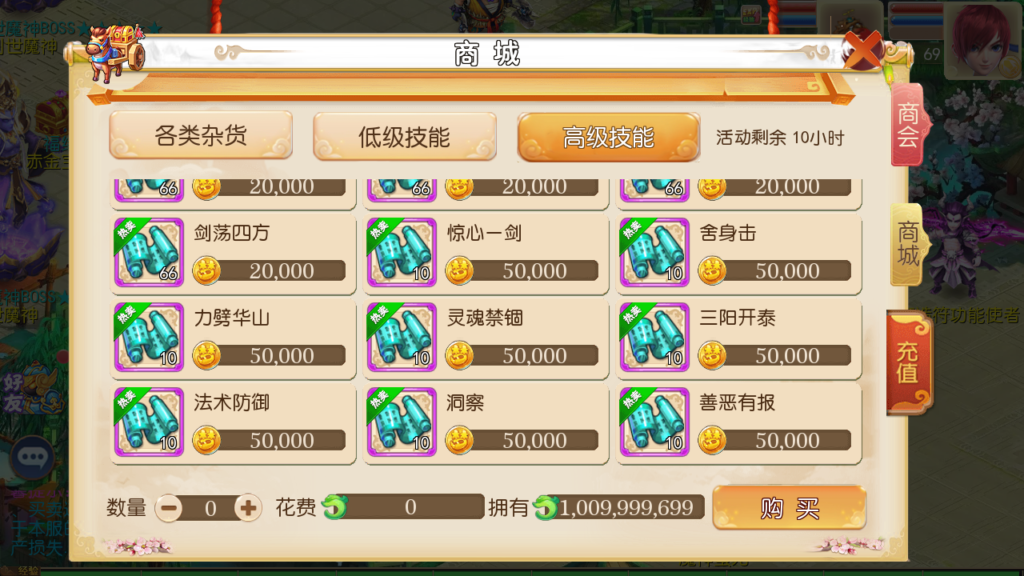 20250622145905622-Screenshot_20250622-145240