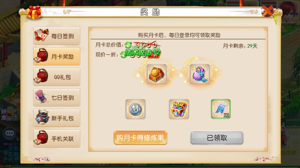 20250622145905666-Screenshot_20250622-145154