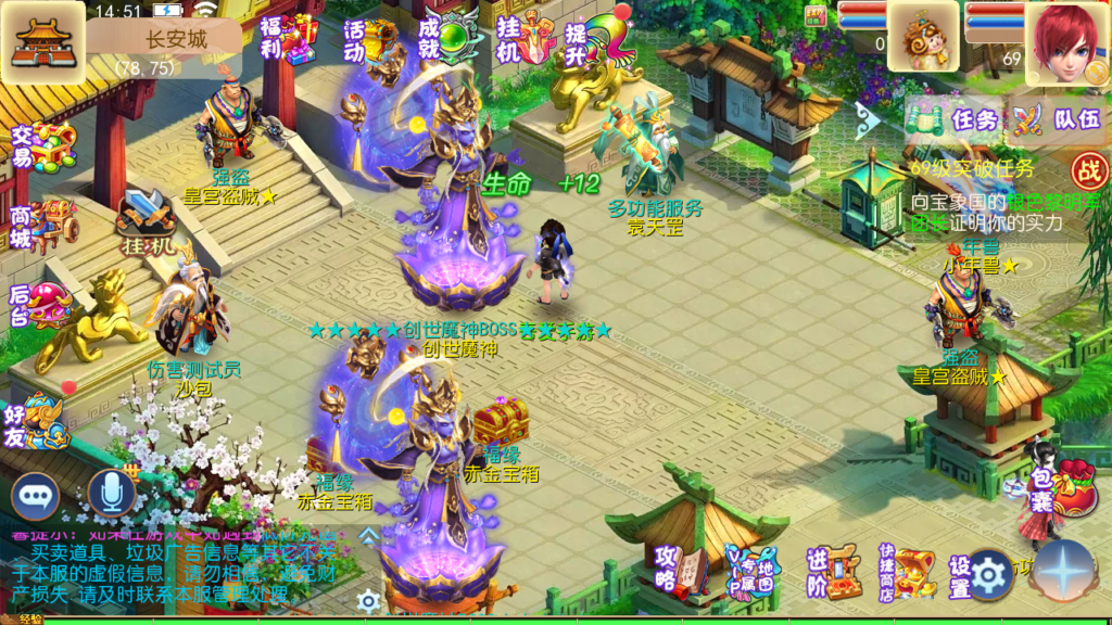 20250622145906959-Screenshot_20250622-145147