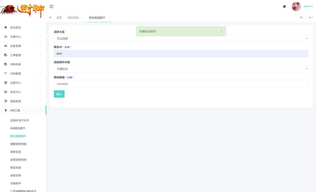 20250622145922257-360截图20250622144451042