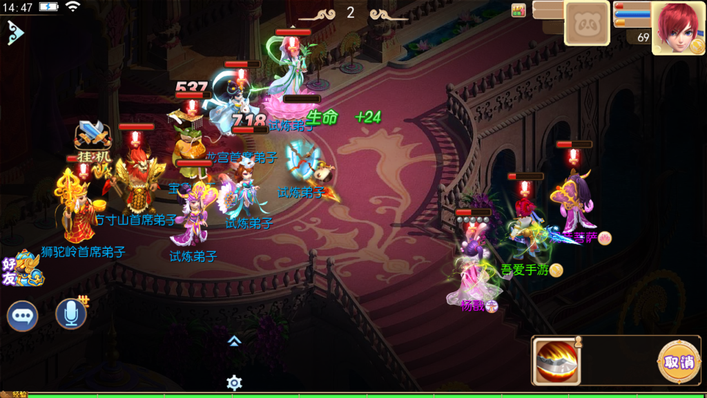 20250622145924106-Screenshot_20250622-144735