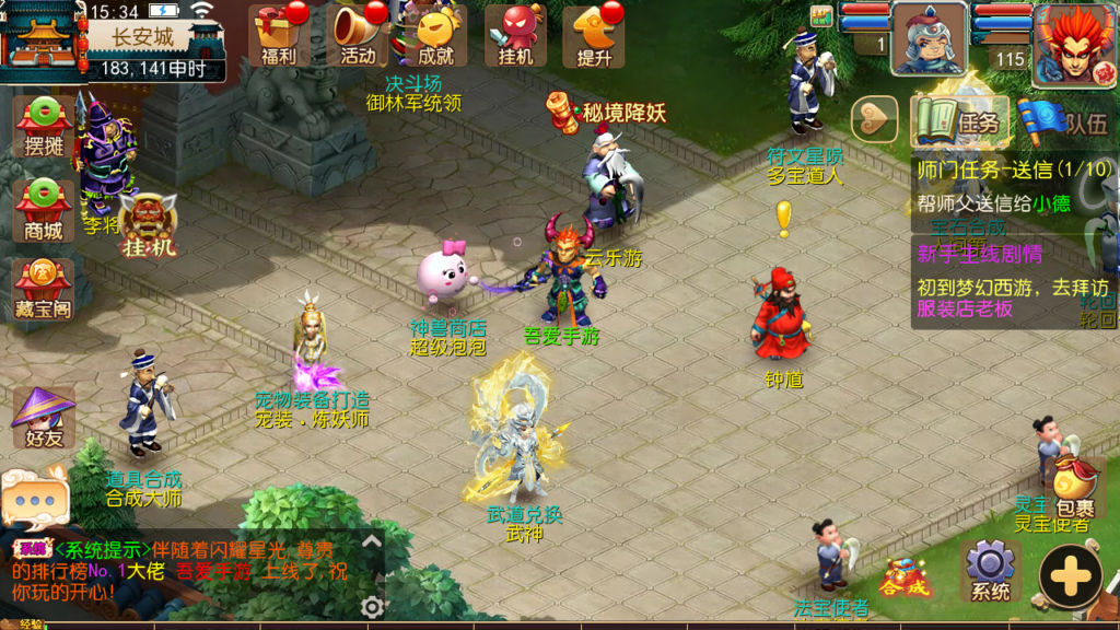 20250622153840312-Screenshot_20250622-153425