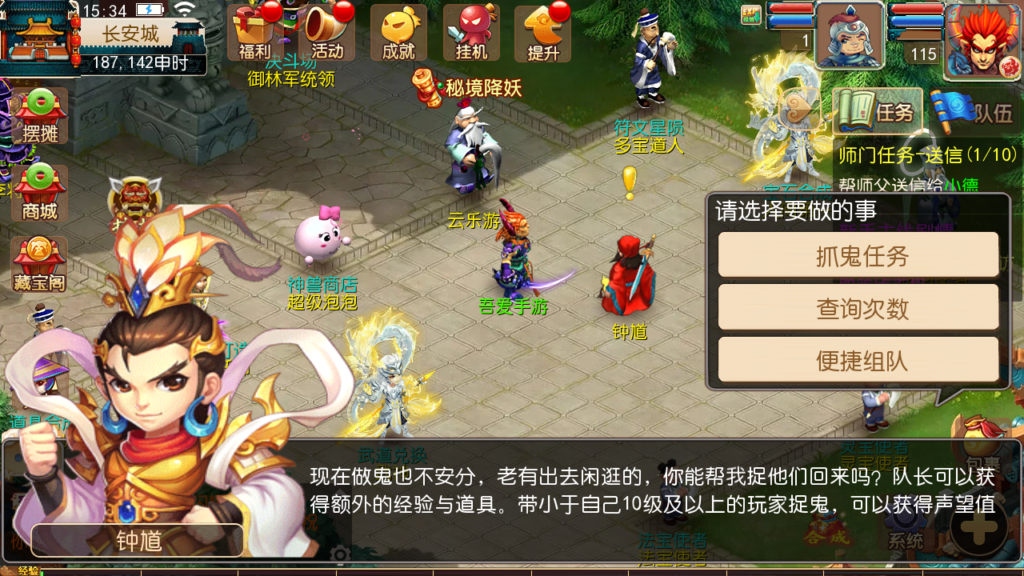 20250622153846857-Screenshot_20250622-153435