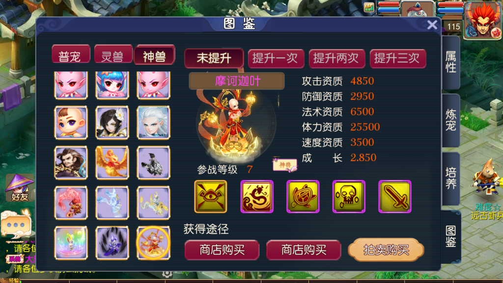 20250622153849184-Screenshot_20250622-153601