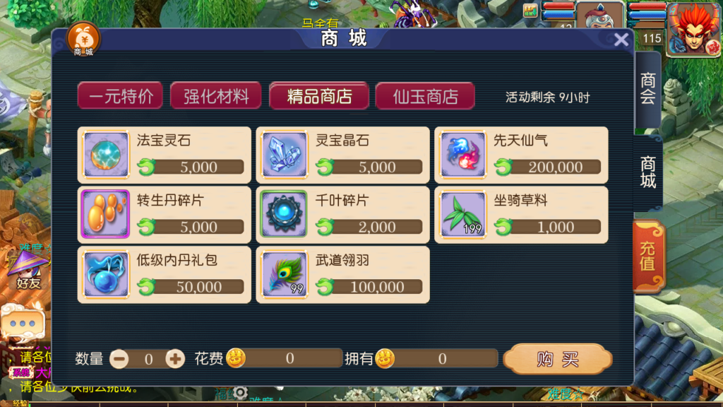 20250622153907486-Screenshot_20250622-153650