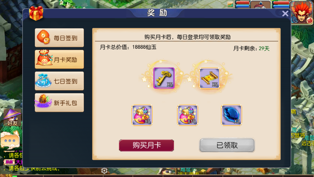 20250622153907970-Screenshot_20250622-153710