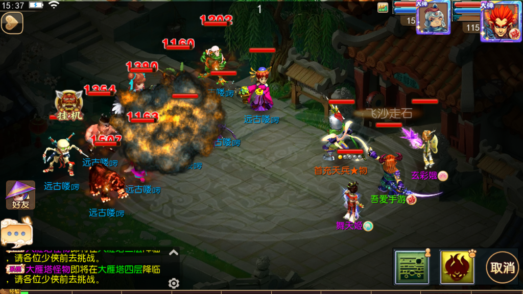 20250622153912576-Screenshot_20250622-153736