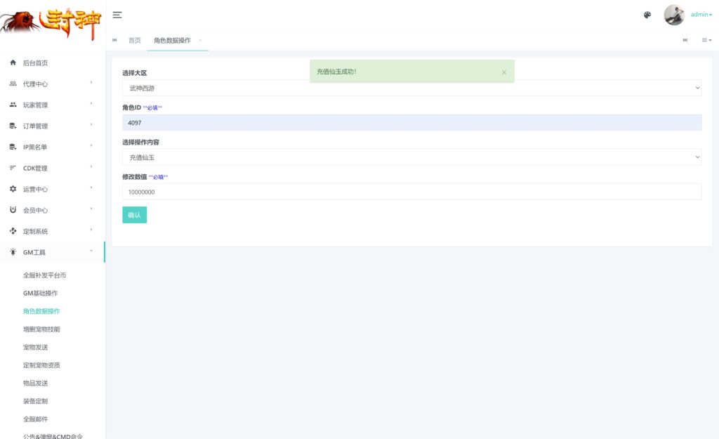 20250622153923577-360截图20250622152924248