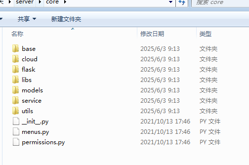 20250622155101576-2025-06-18_111231