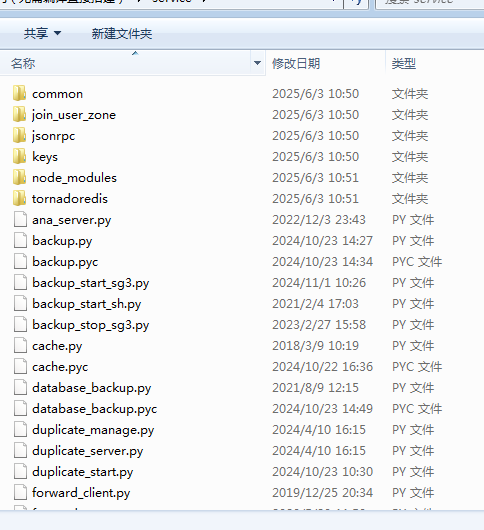 20250622155102850-2025-06-18_111253