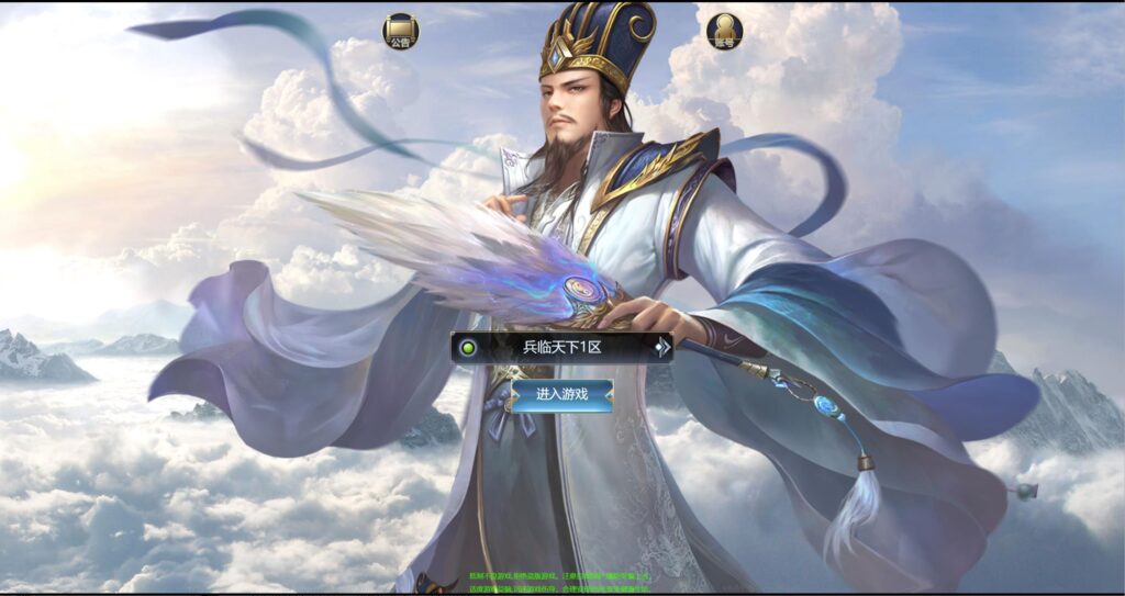 三网H5策略手游【三国·兵临天下代金券内购版】2025最新整理单机一键即玩镜像端+Linux手工服务端+管理后台+安卓简易APP+详细搭建教程-吾爱GM手游