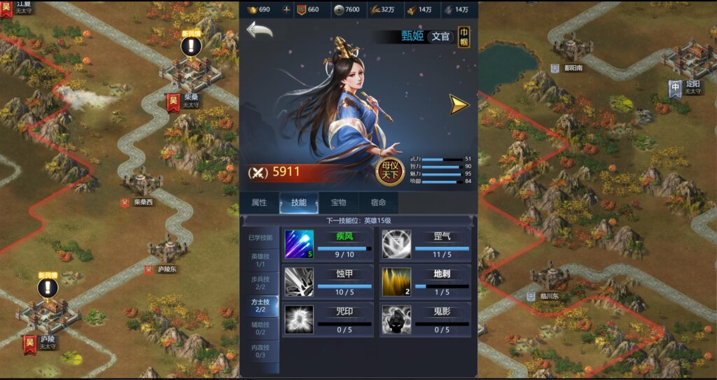 20250622171203490-360截图20250622163044357