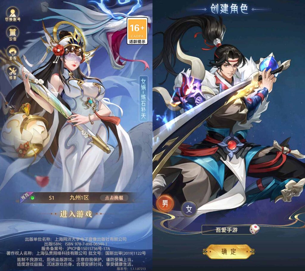 卡牌回合手游【九州群将录代金券内购本地版】2025最新整理单机一键即玩镜像端+Linux手工服务端+本地资源包+GM授权后台+单安卓+详细搭建教程-吾爱GM手游