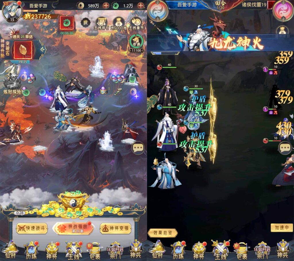 20250622181645341-10