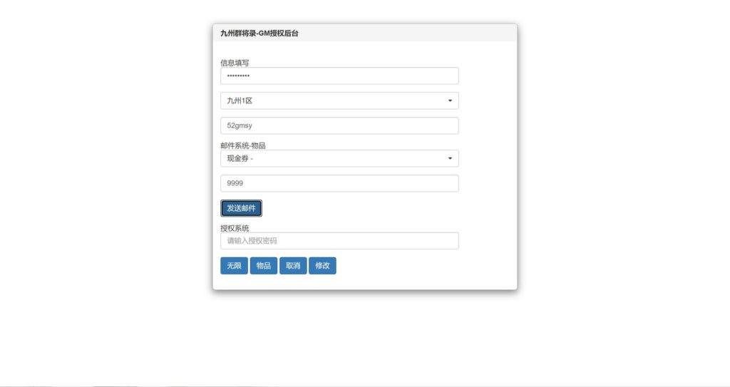 20250622181653296-11