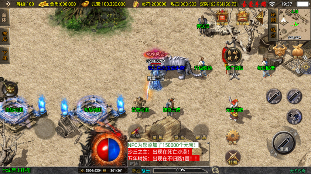 20250622194427871-Screenshot_20250622-193744