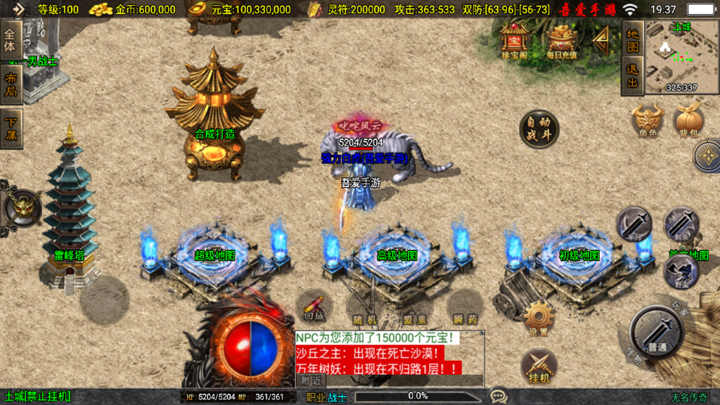 20250622194427945-Screenshot_20250622-193753