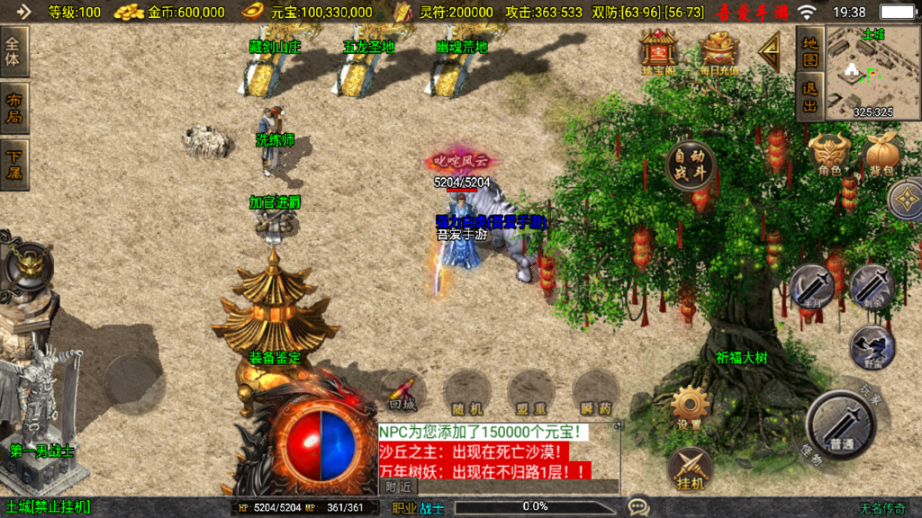 20250622194429374-Screenshot_20250622-193801