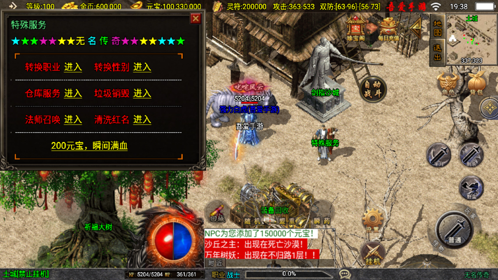 20250622194433903-Screenshot_20250622-193811